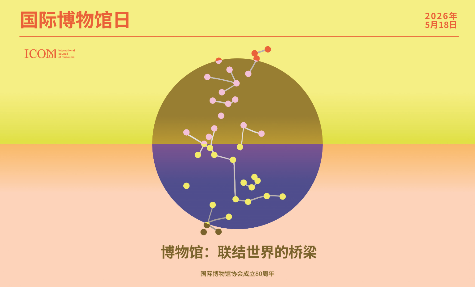 微信图片_20260519150834.png